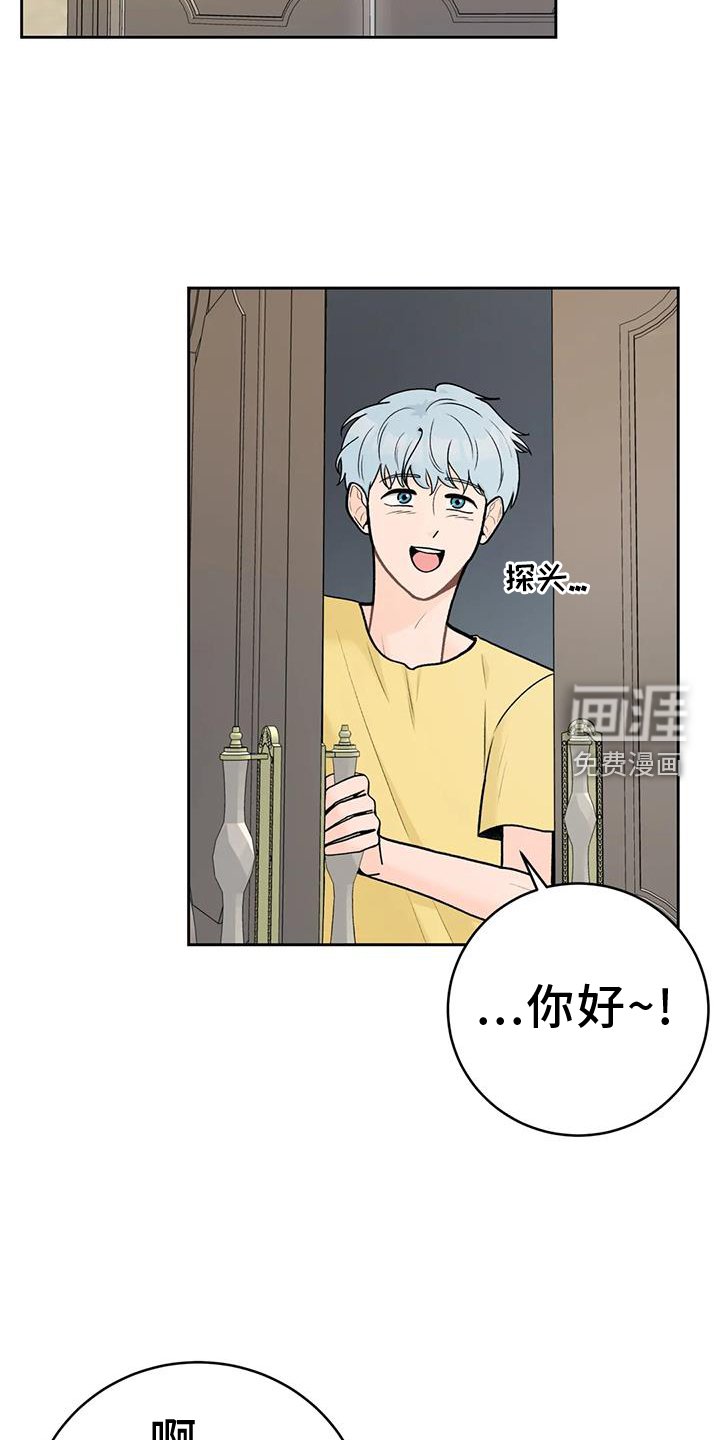 第106章：【第三季】幸福