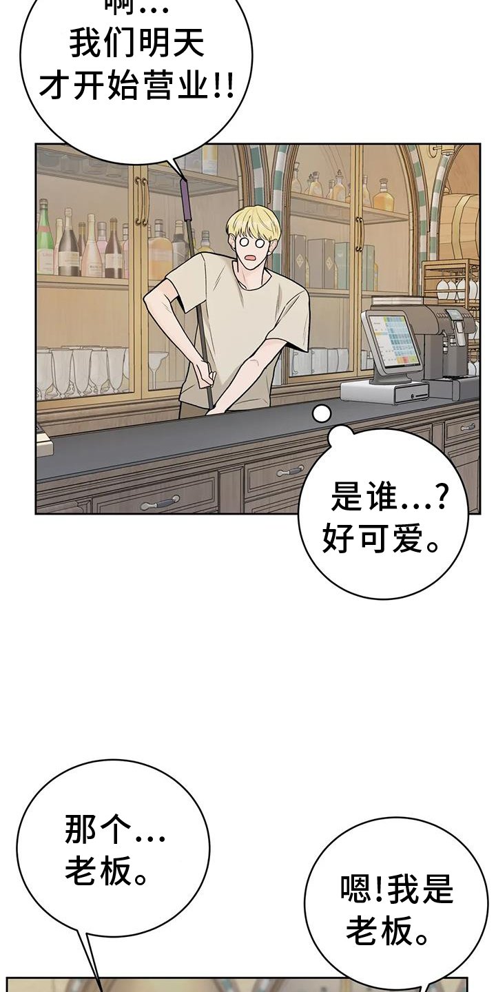 第106章：【第三季】幸福