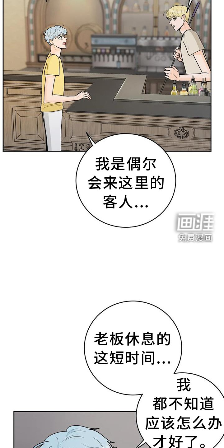 第106章：【第三季】幸福