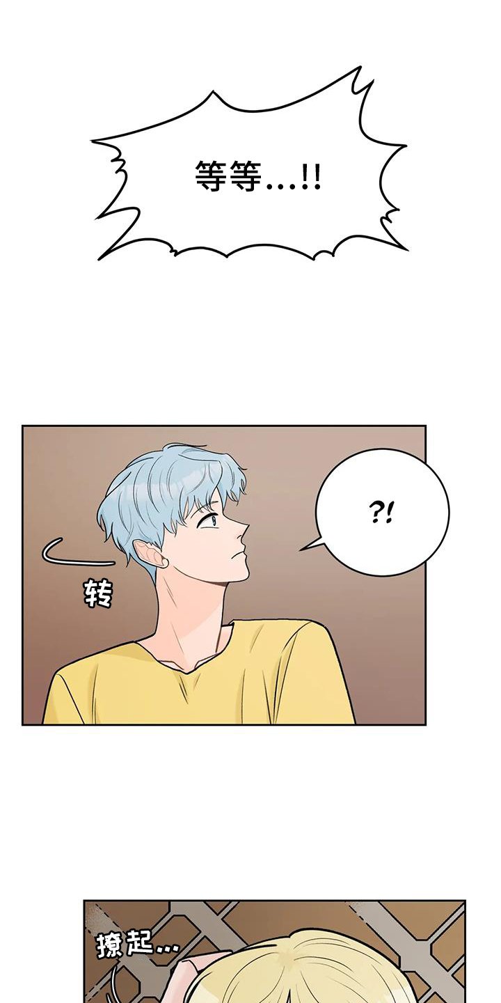 第106章：【第三季】幸福