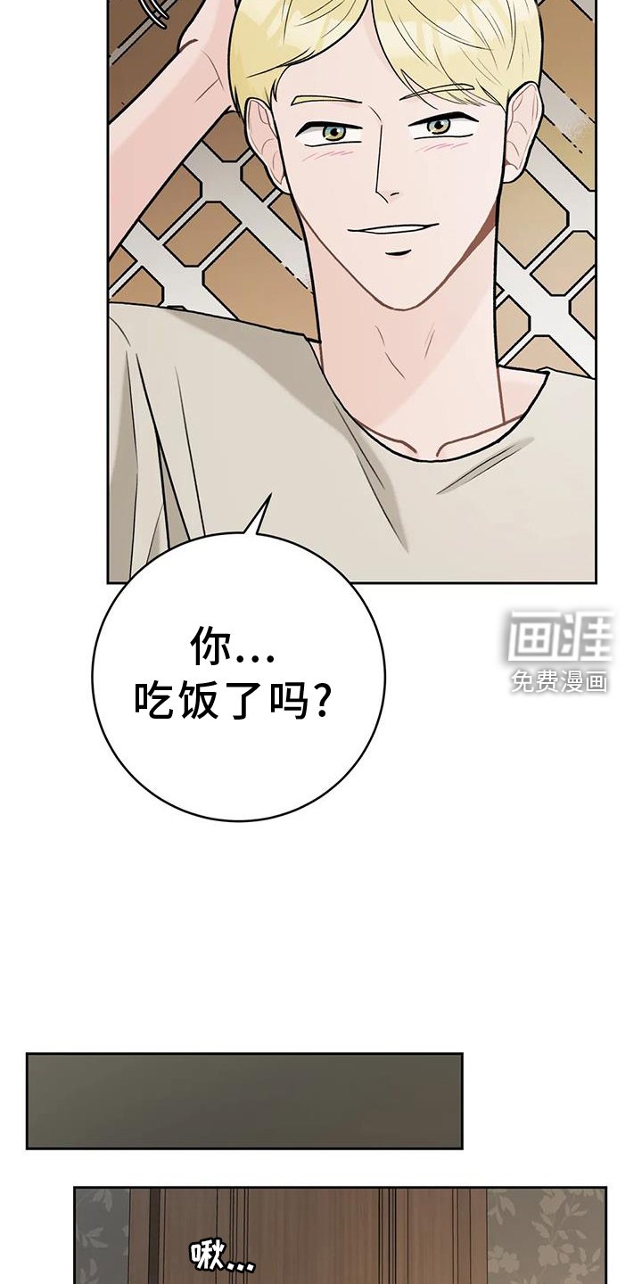 第106章：【第三季】幸福