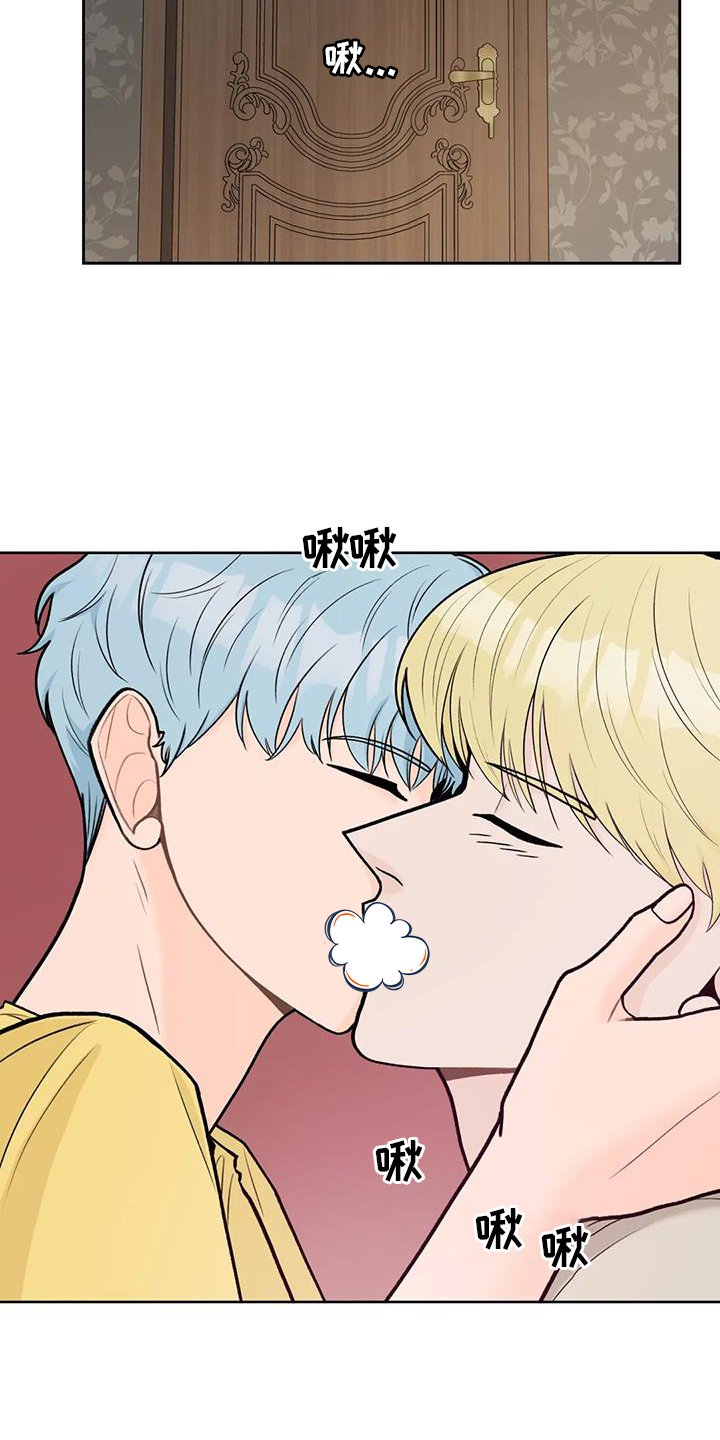 第106章：【第三季】幸福