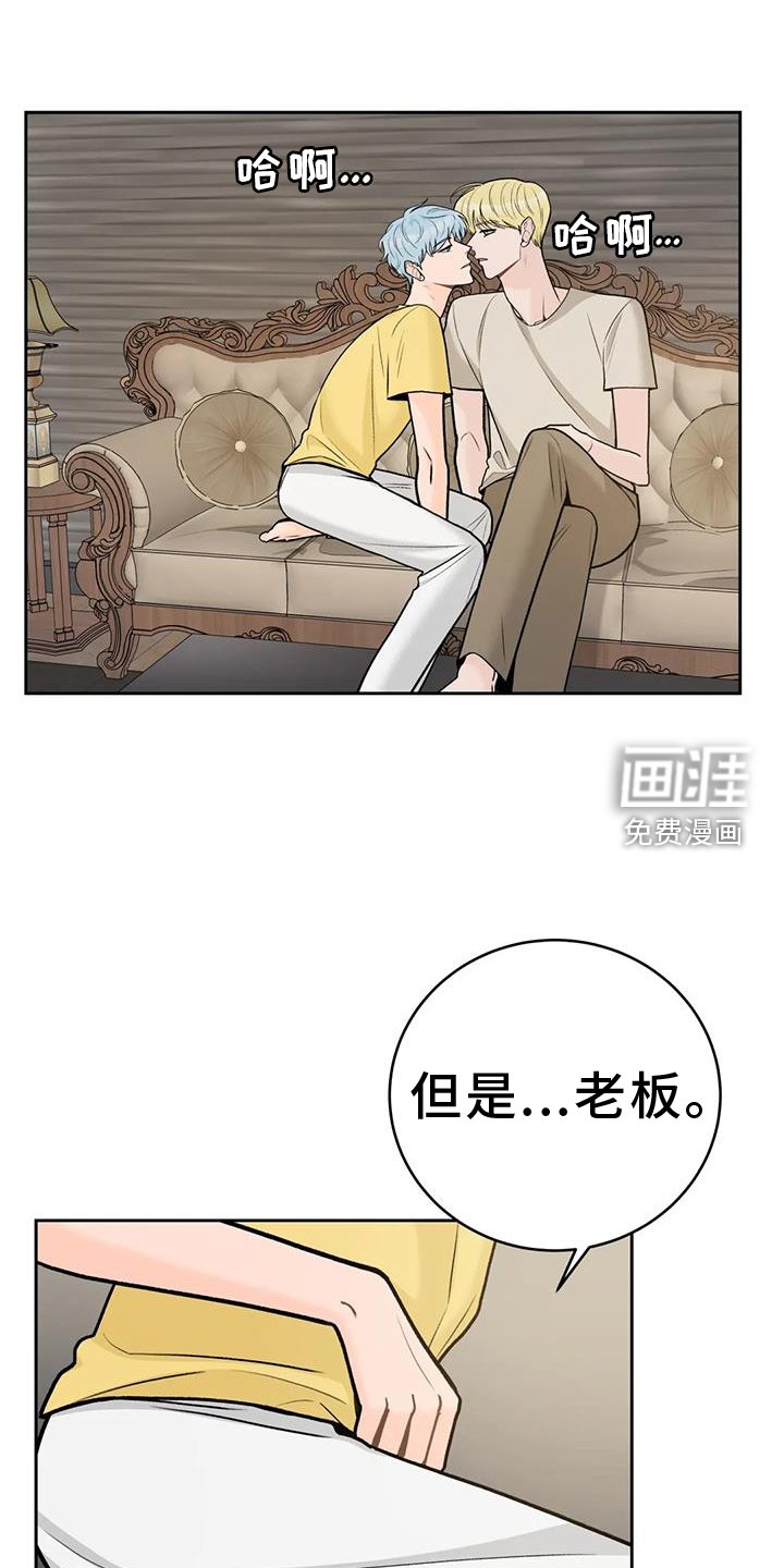第106章：【第三季】幸福