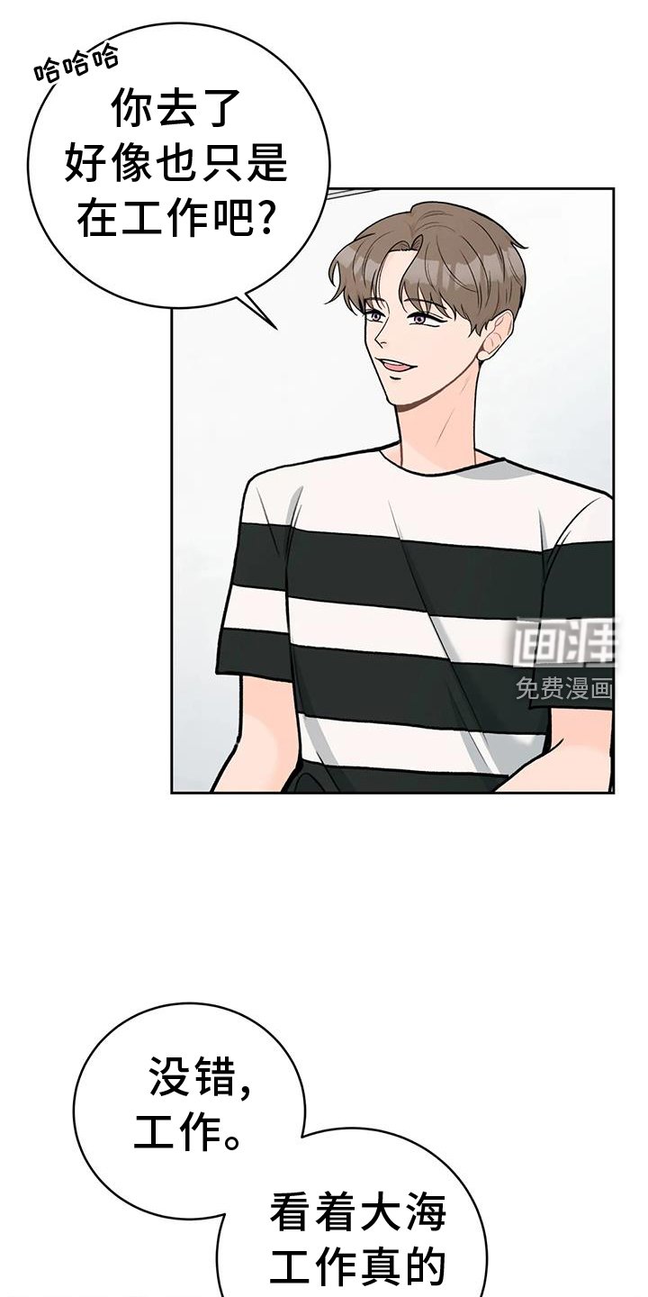 第106章：【第三季】幸福