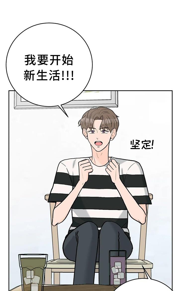 第107章：【第三季】想法