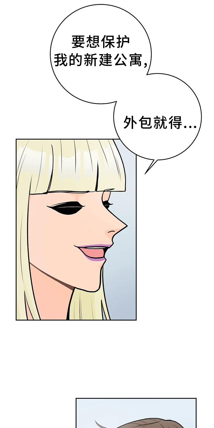 第107章：【第三季】想法
