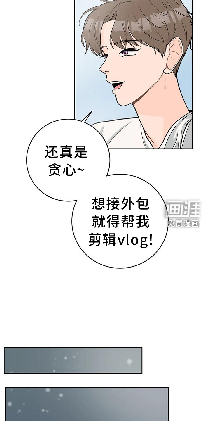 第107章：【第三季】想法