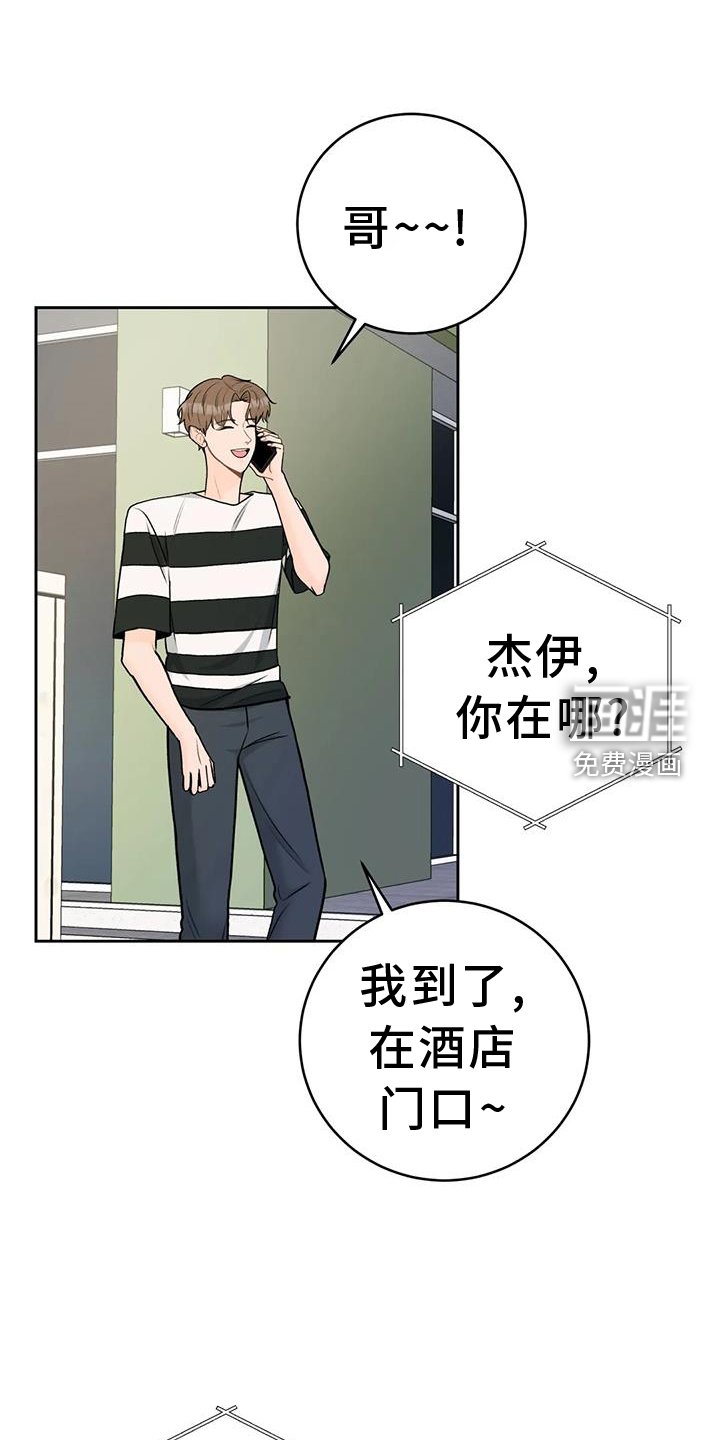 第107章：【第三季】想法