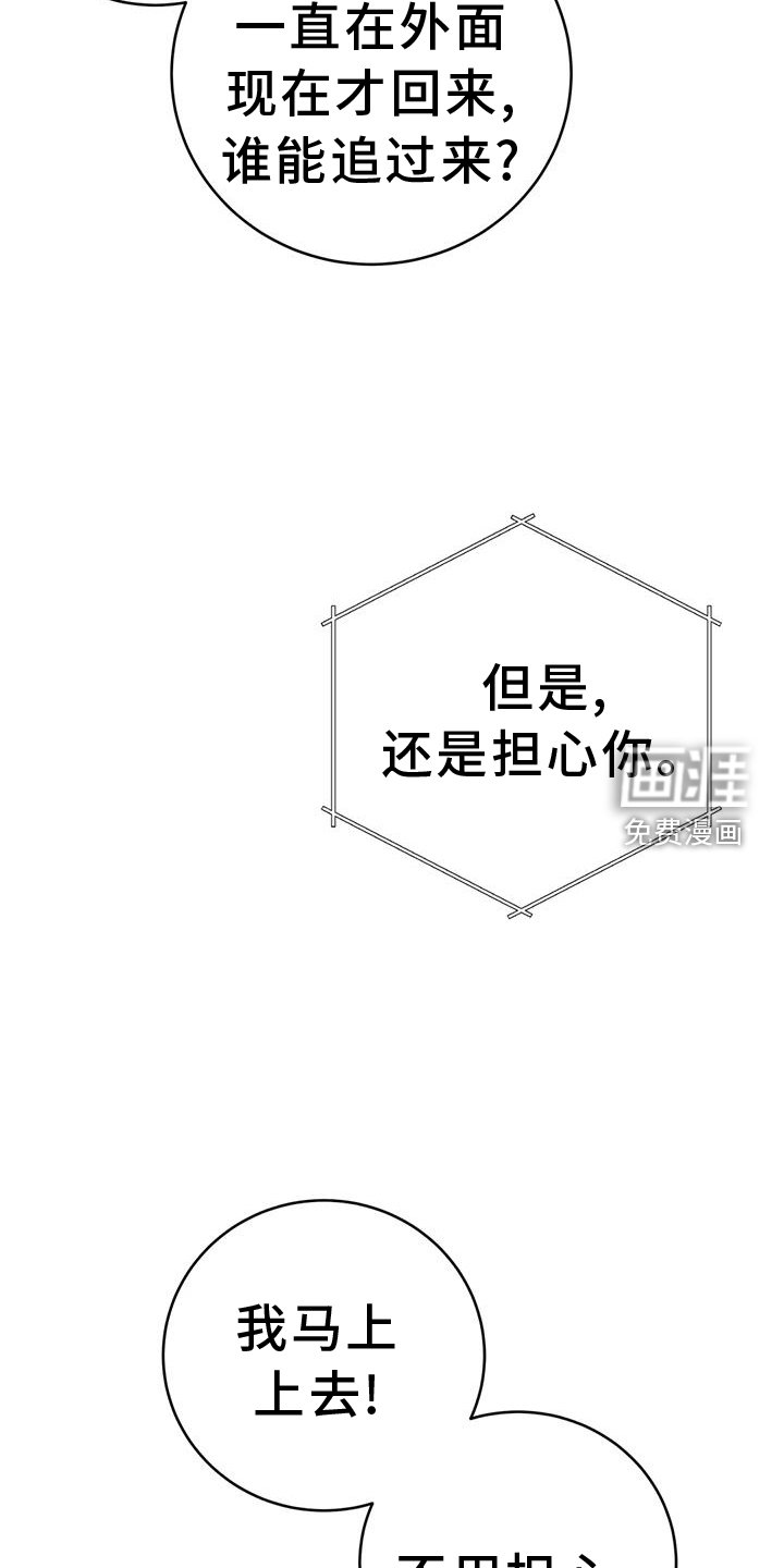 第107章：【第三季】想法