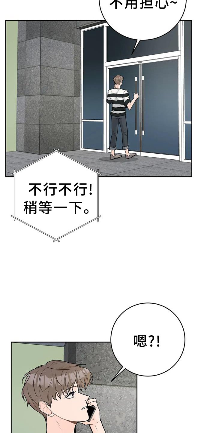 第107章：【第三季】想法