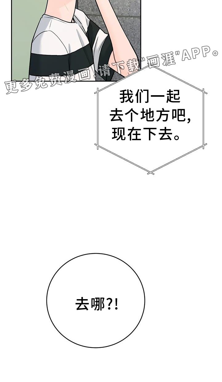第107章：【第三季】想法