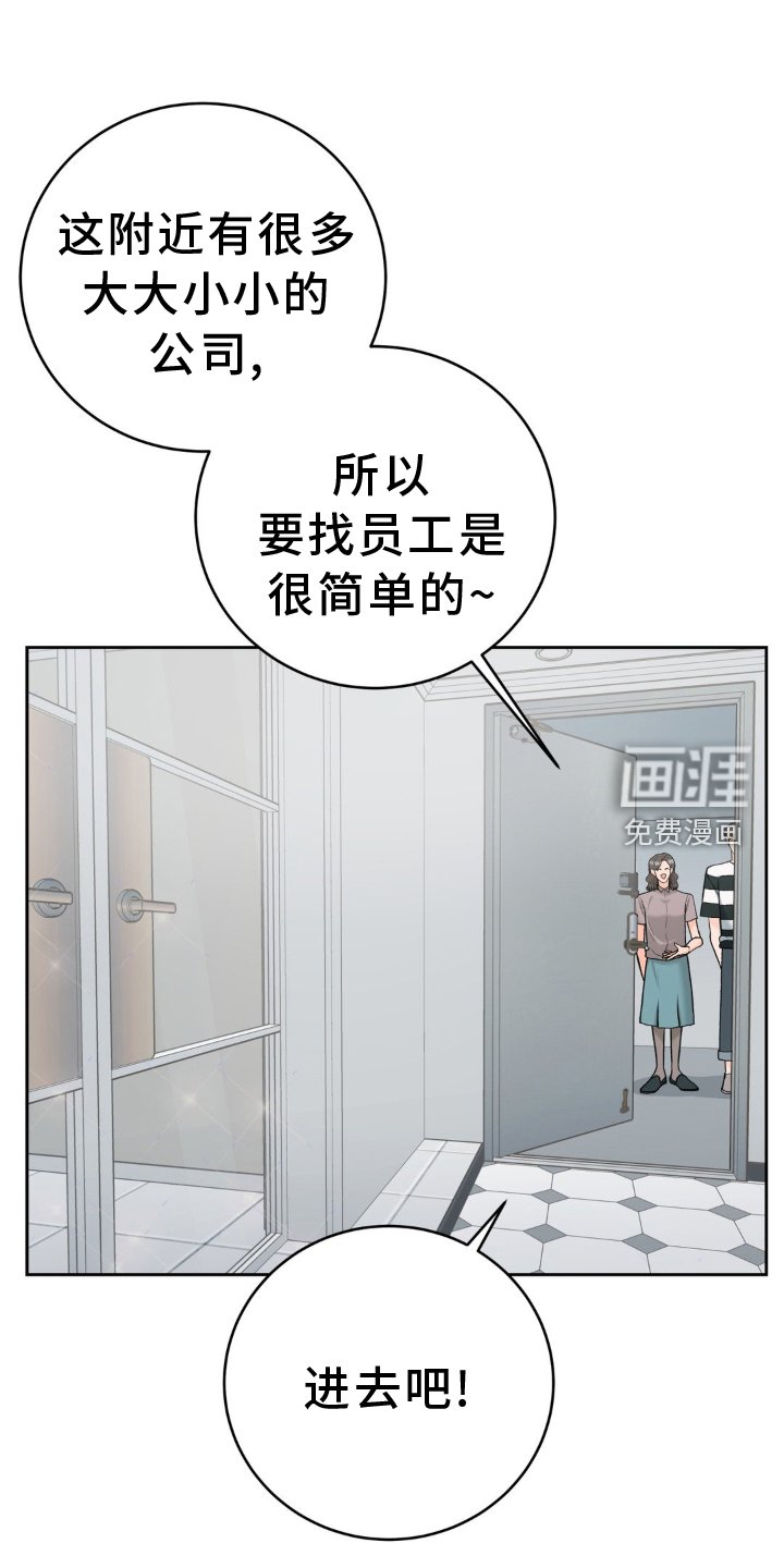 第108章：【第三季】装修