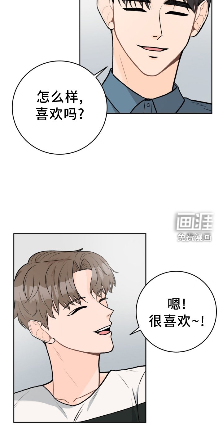 第108章：【第三季】装修