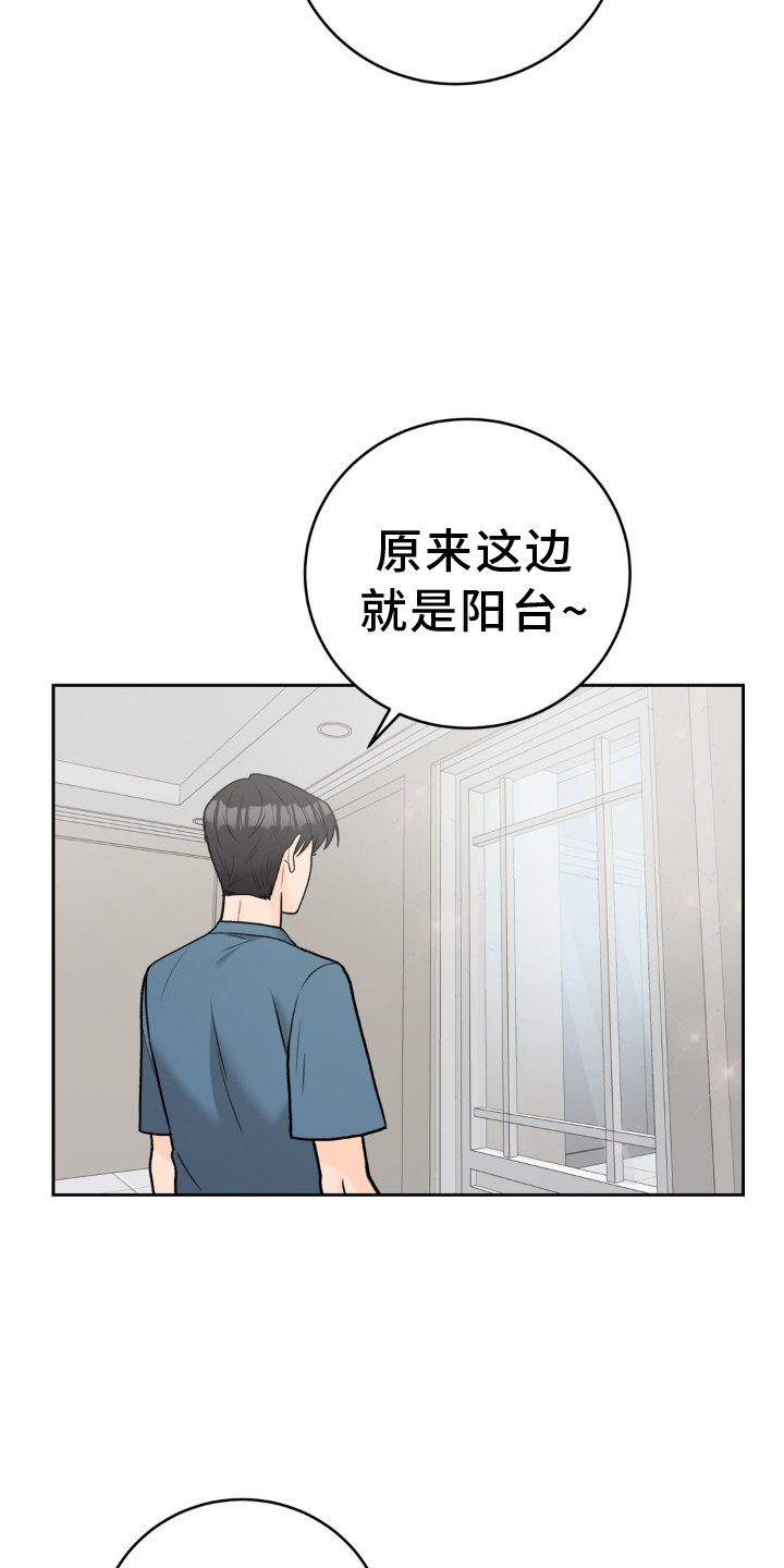 第108章：【第三季】装修