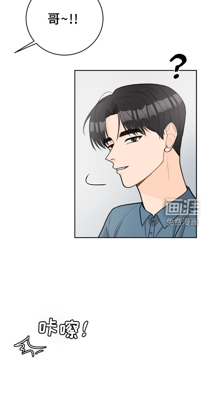 第108章：【第三季】装修