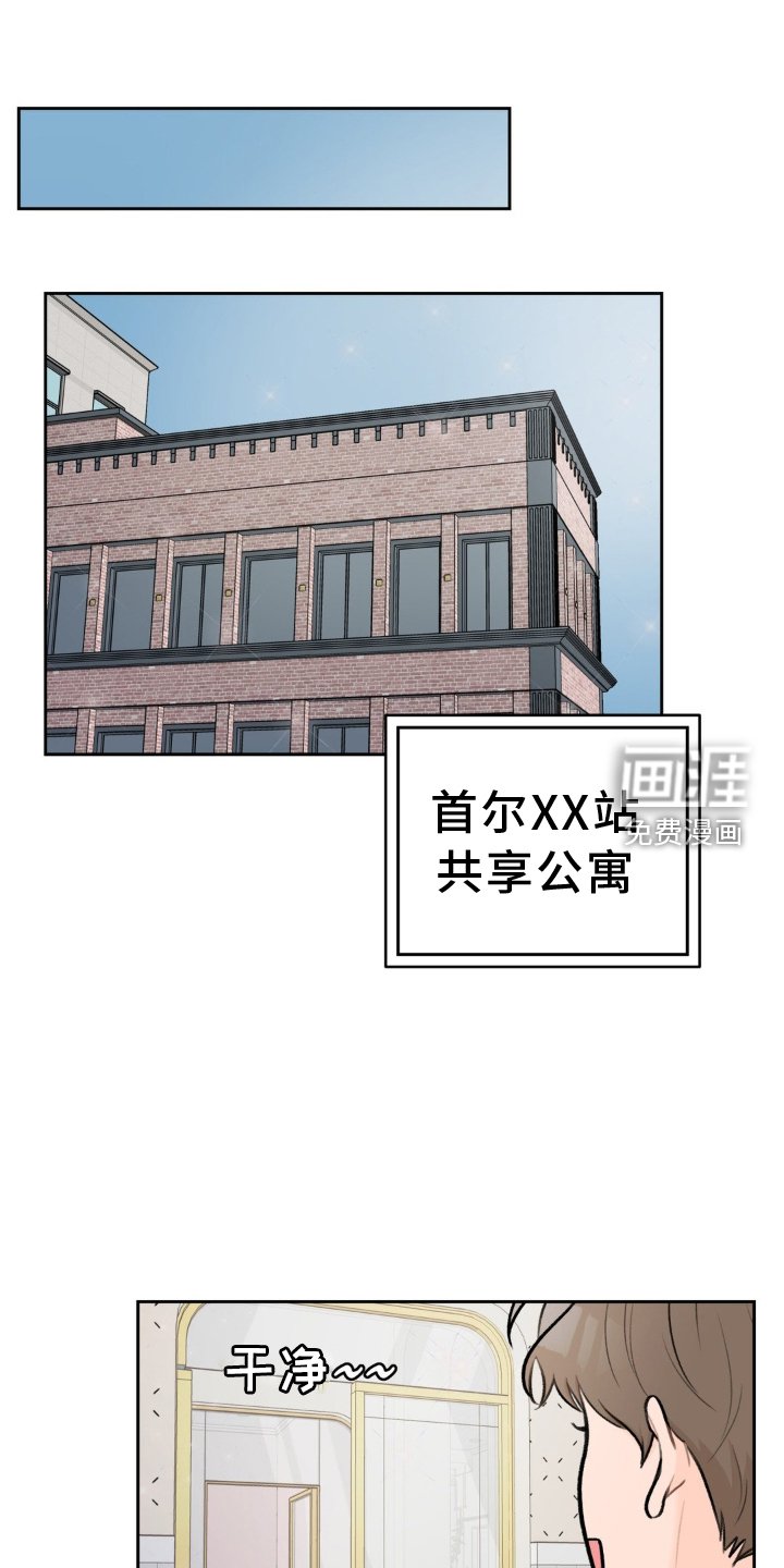 第108章：【第三季】装修