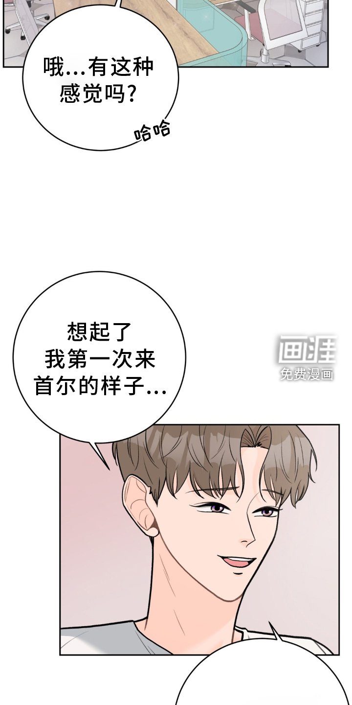 第108章：【第三季】装修