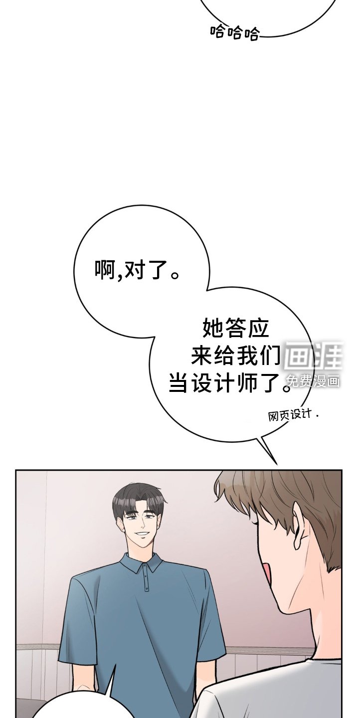 第108章：【第三季】装修