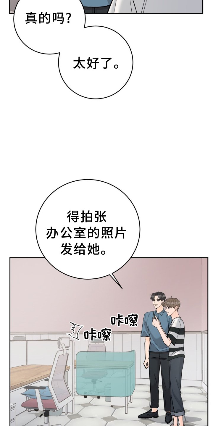 第108章：【第三季】装修