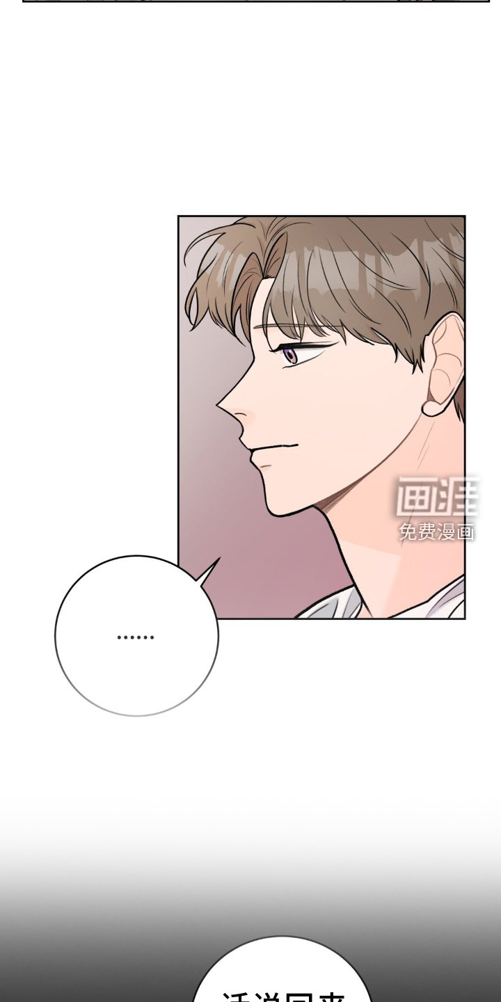 第108章：【第三季】装修