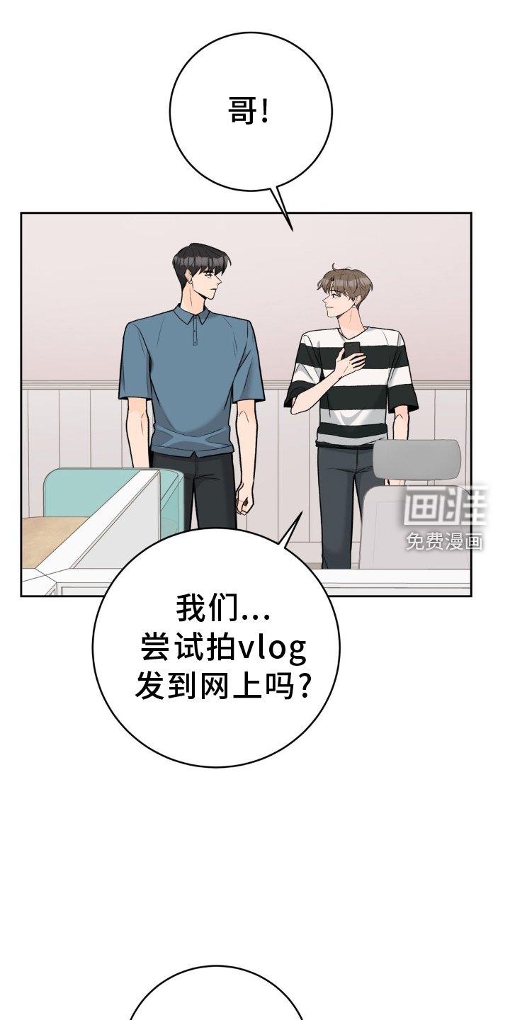 第108章：【第三季】装修