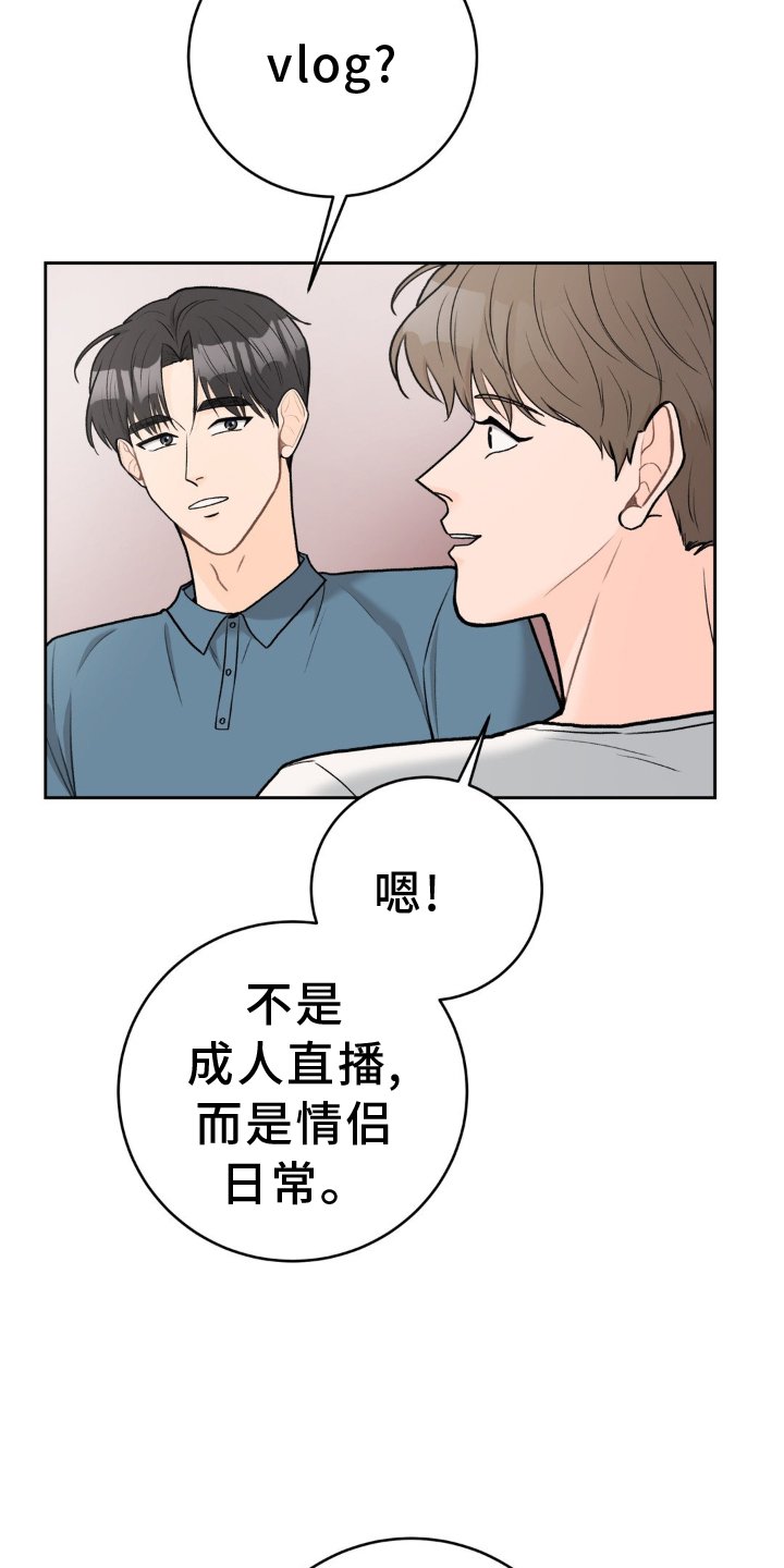 第108章：【第三季】装修
