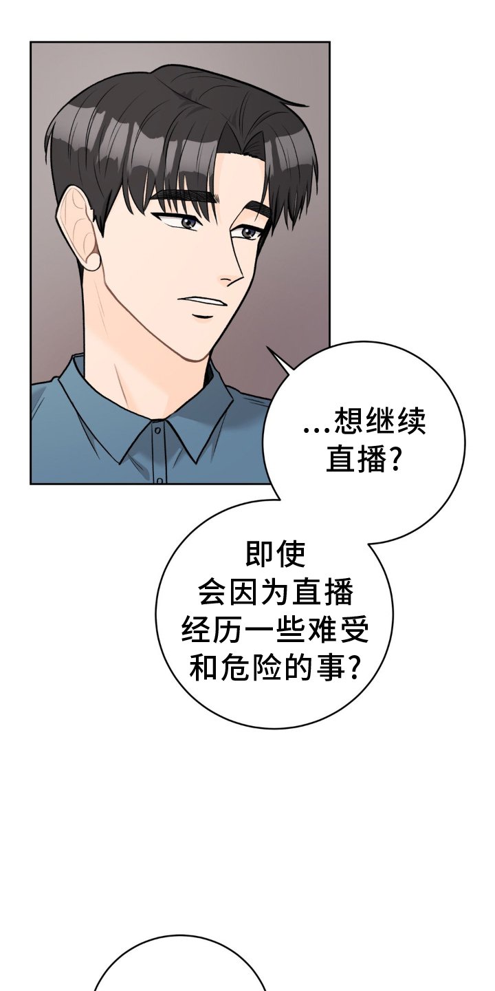 第109章：【第三季】开业