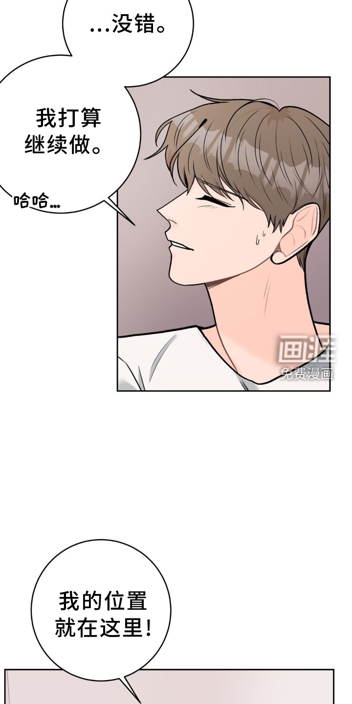 第109章：【第三季】开业