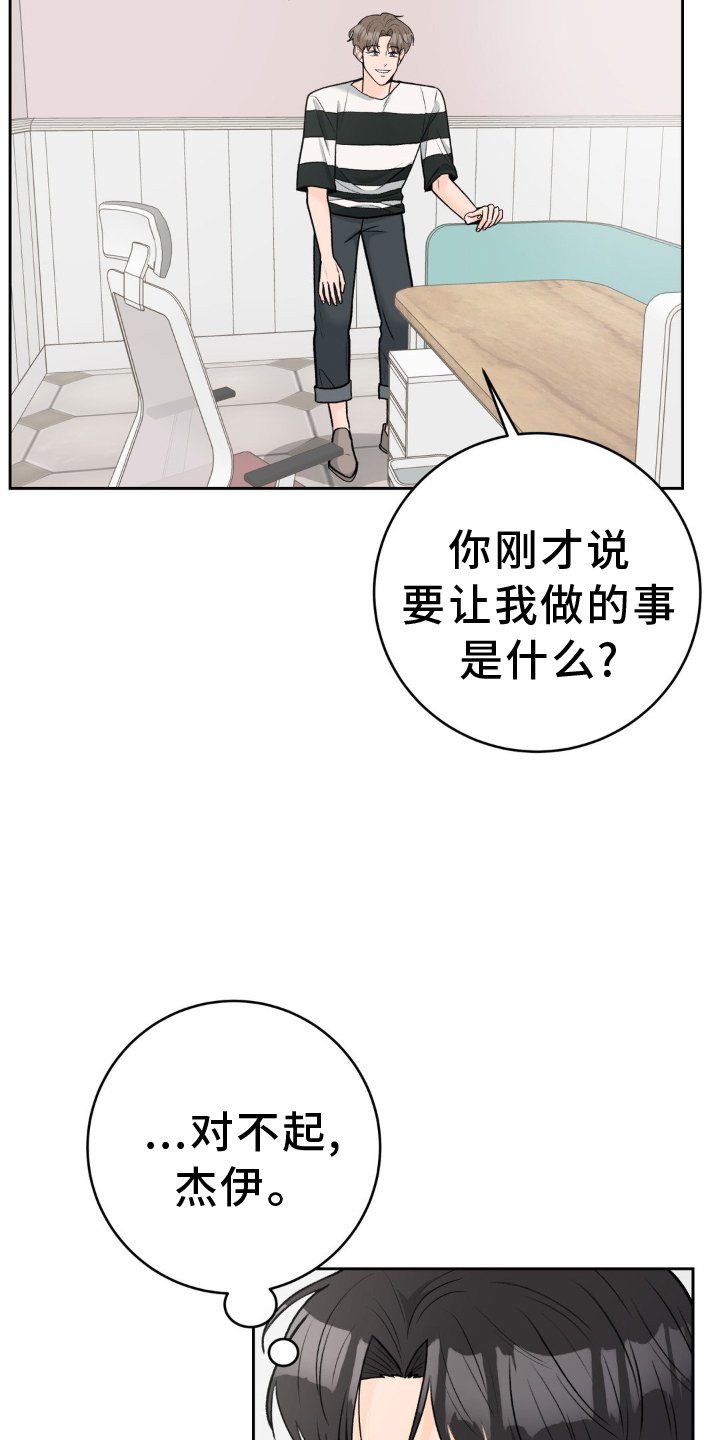 第109章：【第三季】开业