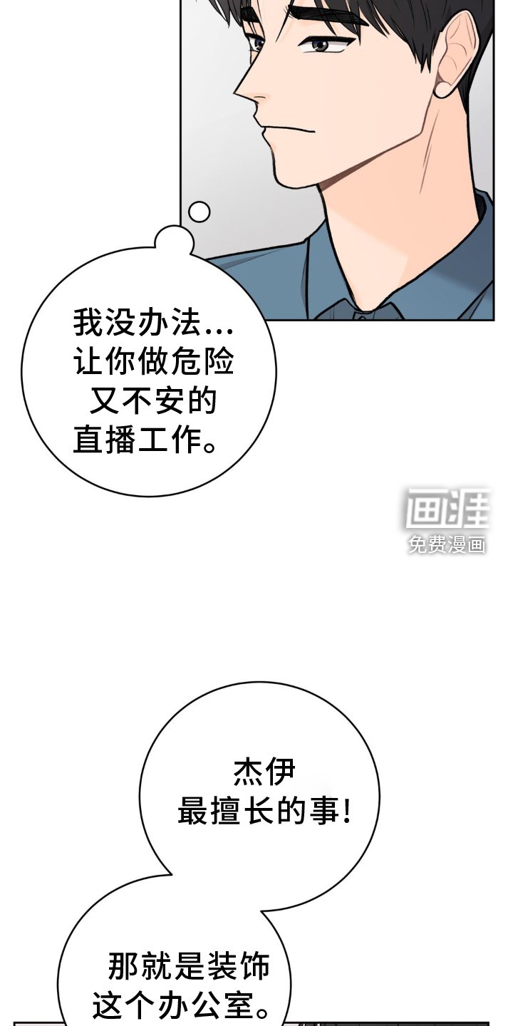 第109章：【第三季】开业