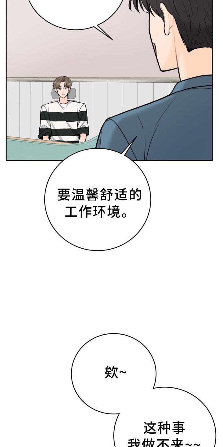 第109章：【第三季】开业