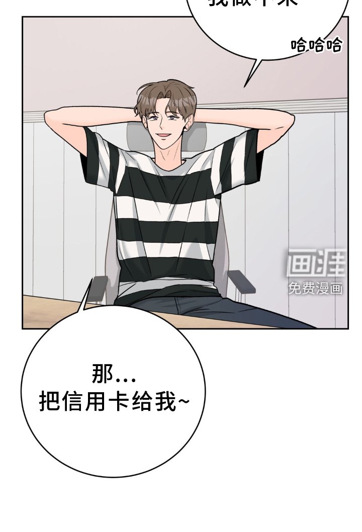 第109章：【第三季】开业