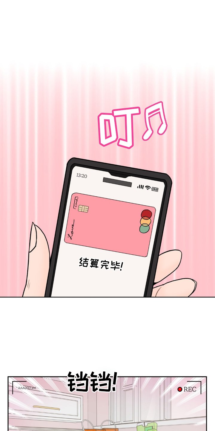 第109章：【第三季】开业