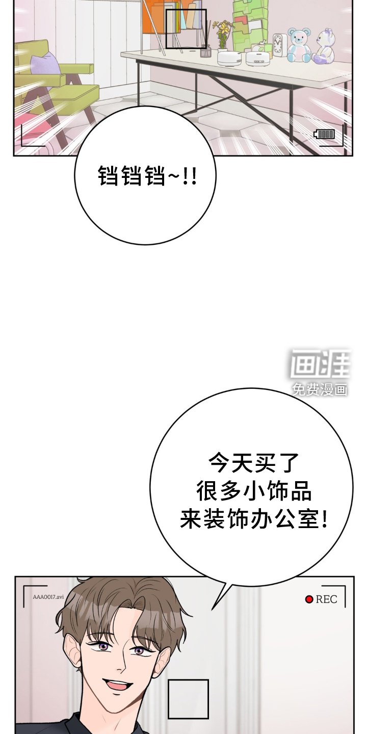 第109章：【第三季】开业