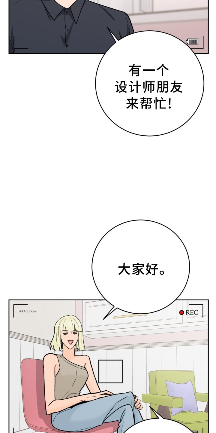第109章：【第三季】开业