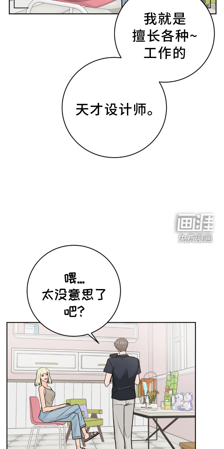 第109章：【第三季】开业