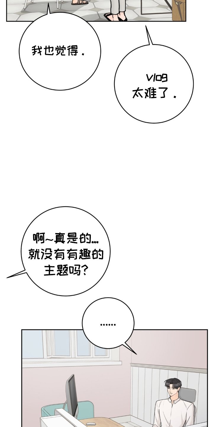 第109章：【第三季】开业