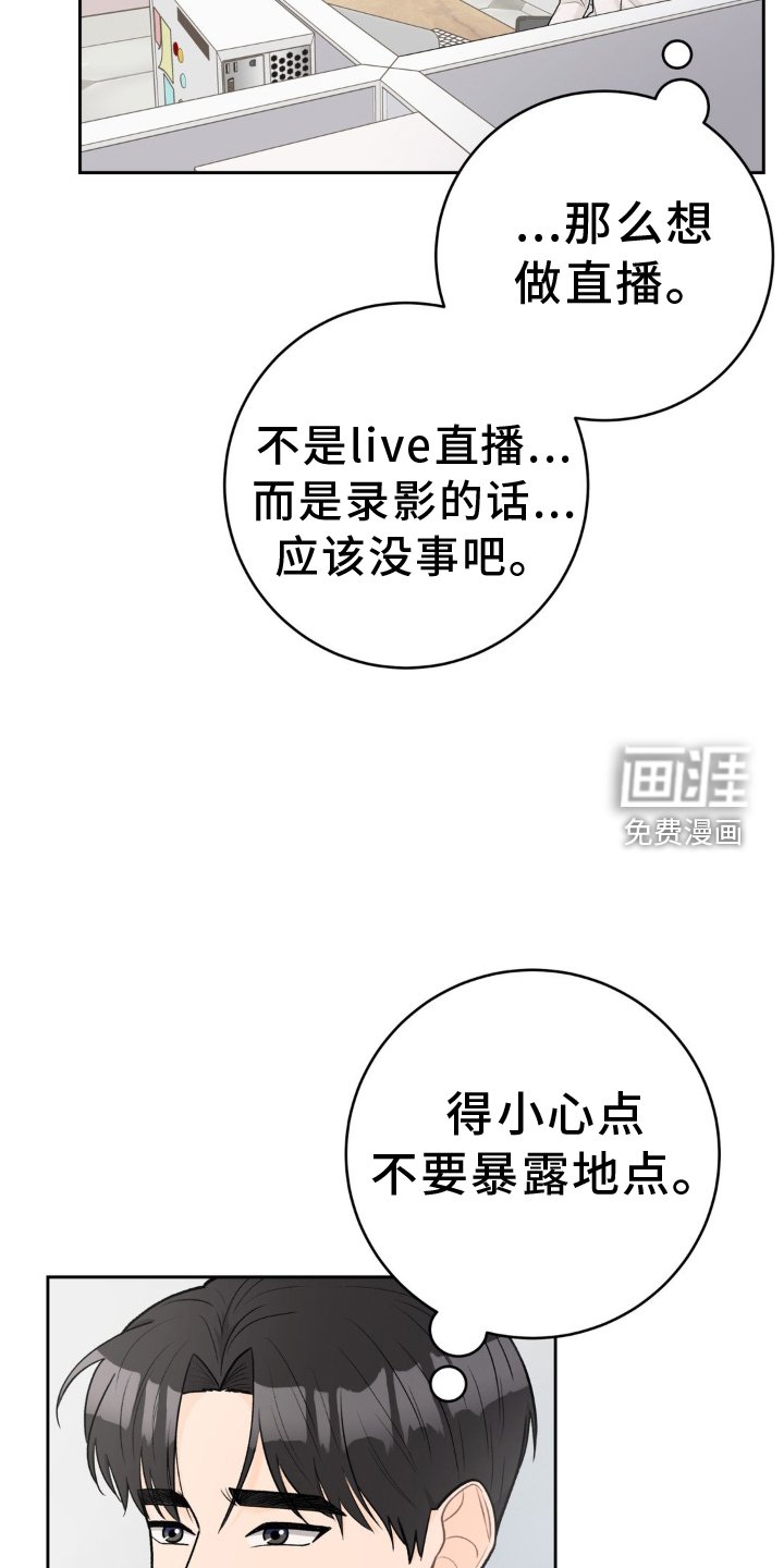 第109章：【第三季】开业
