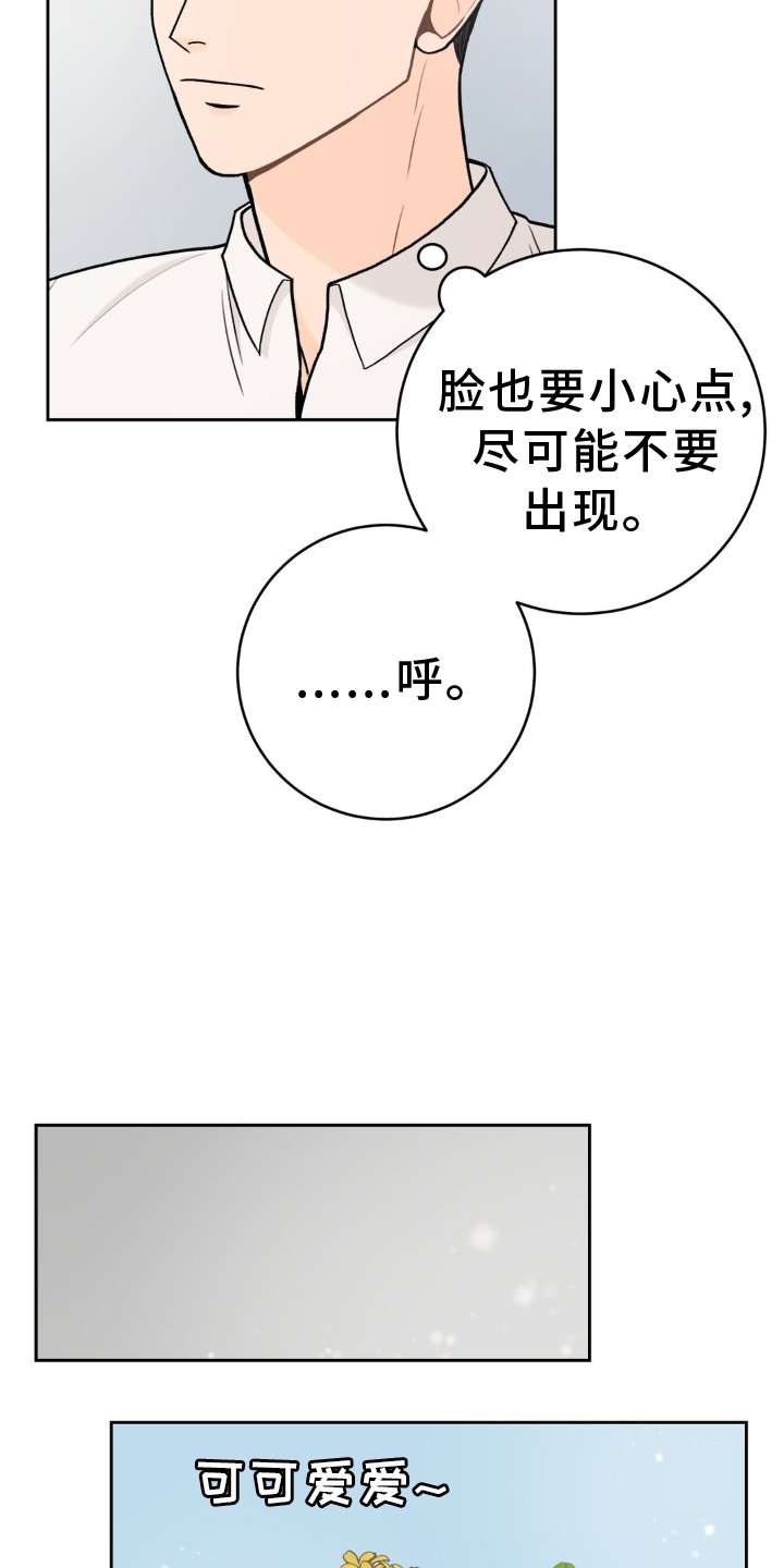 第109章：【第三季】开业