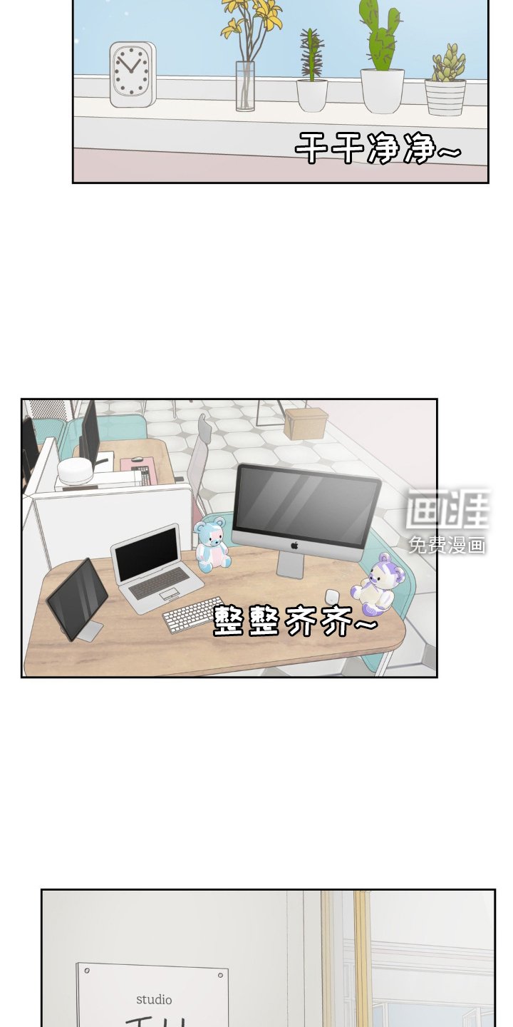 第109章：【第三季】开业