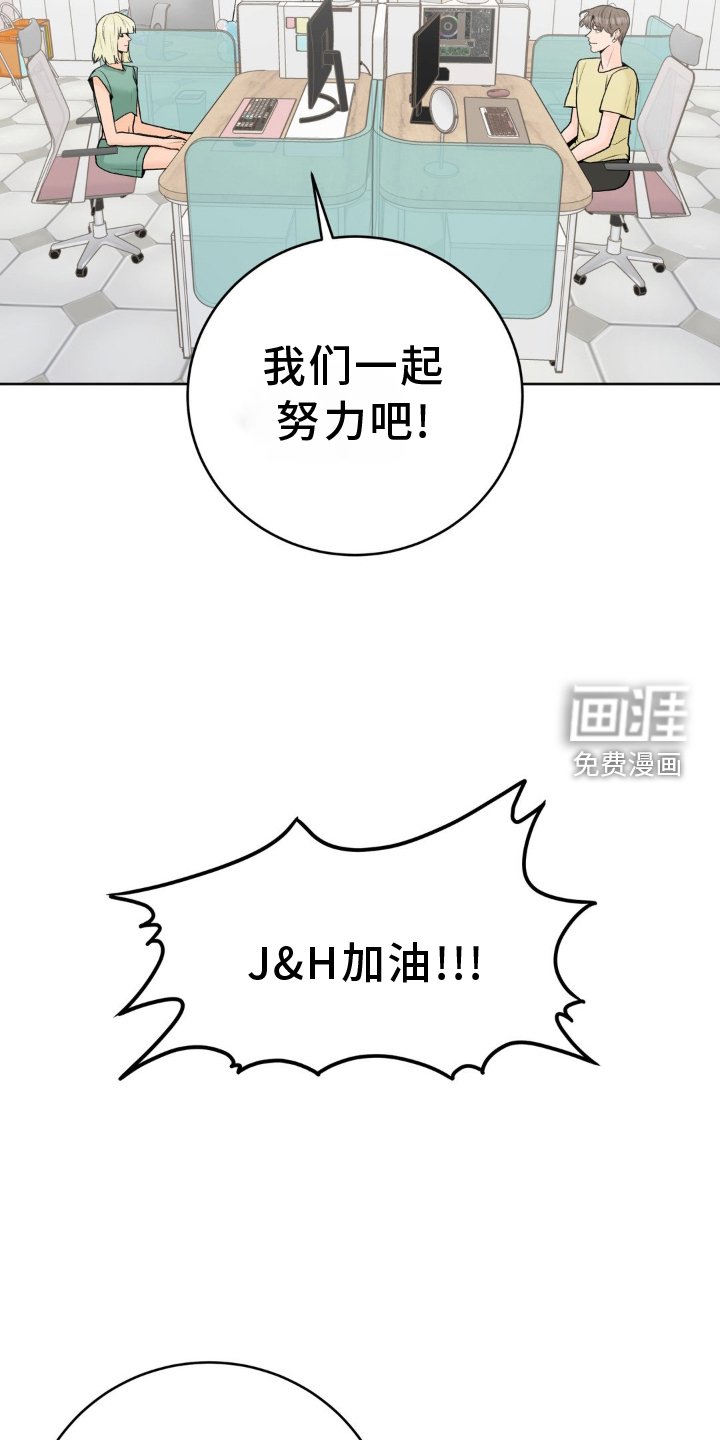 第109章：【第三季】开业
