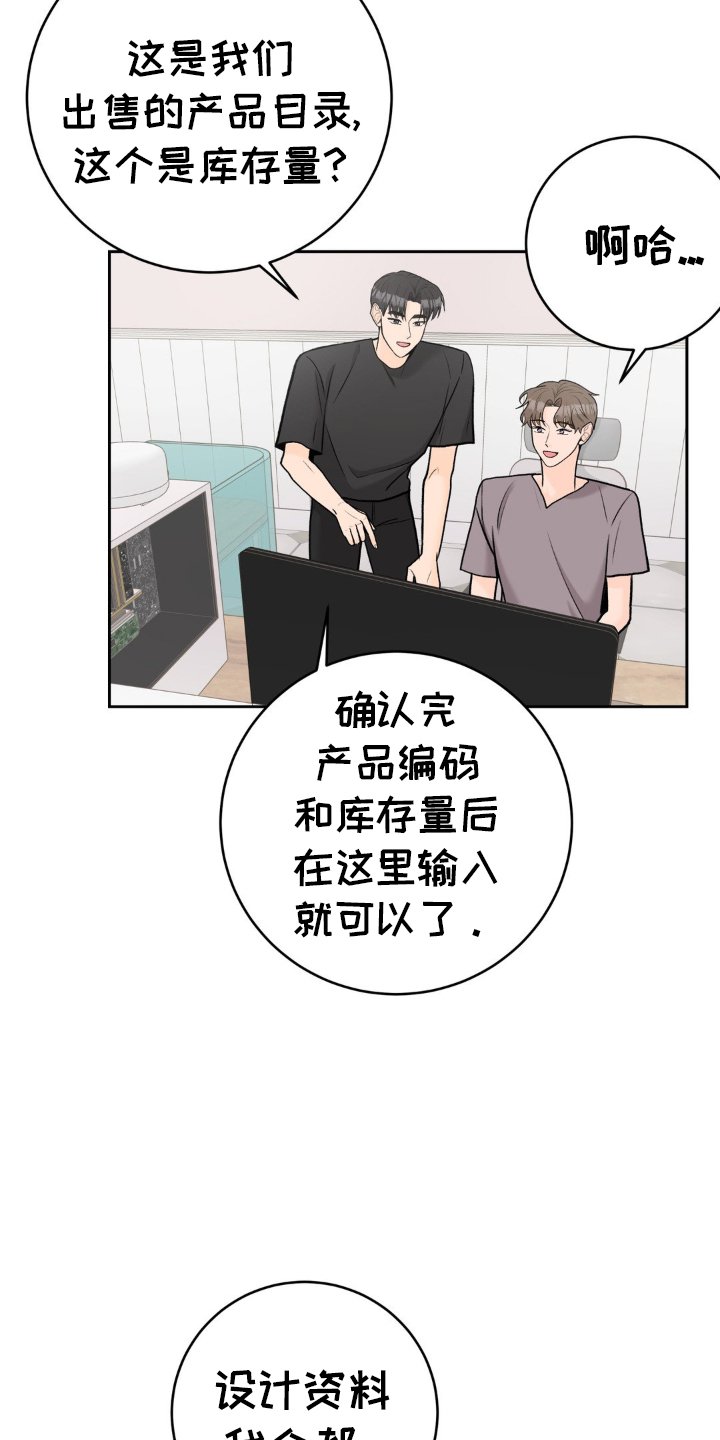 第109章：【第三季】开业