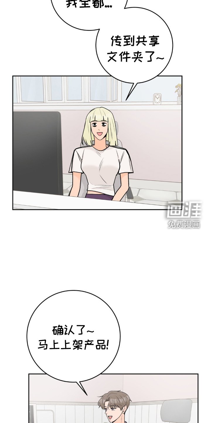 第109章：【第三季】开业