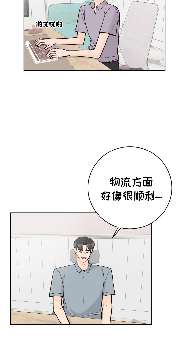 第109章：【第三季】开业