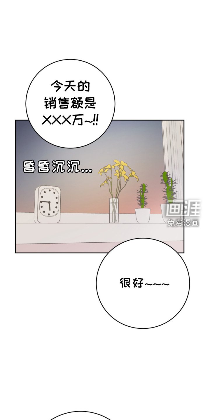 第109章：【第三季】开业