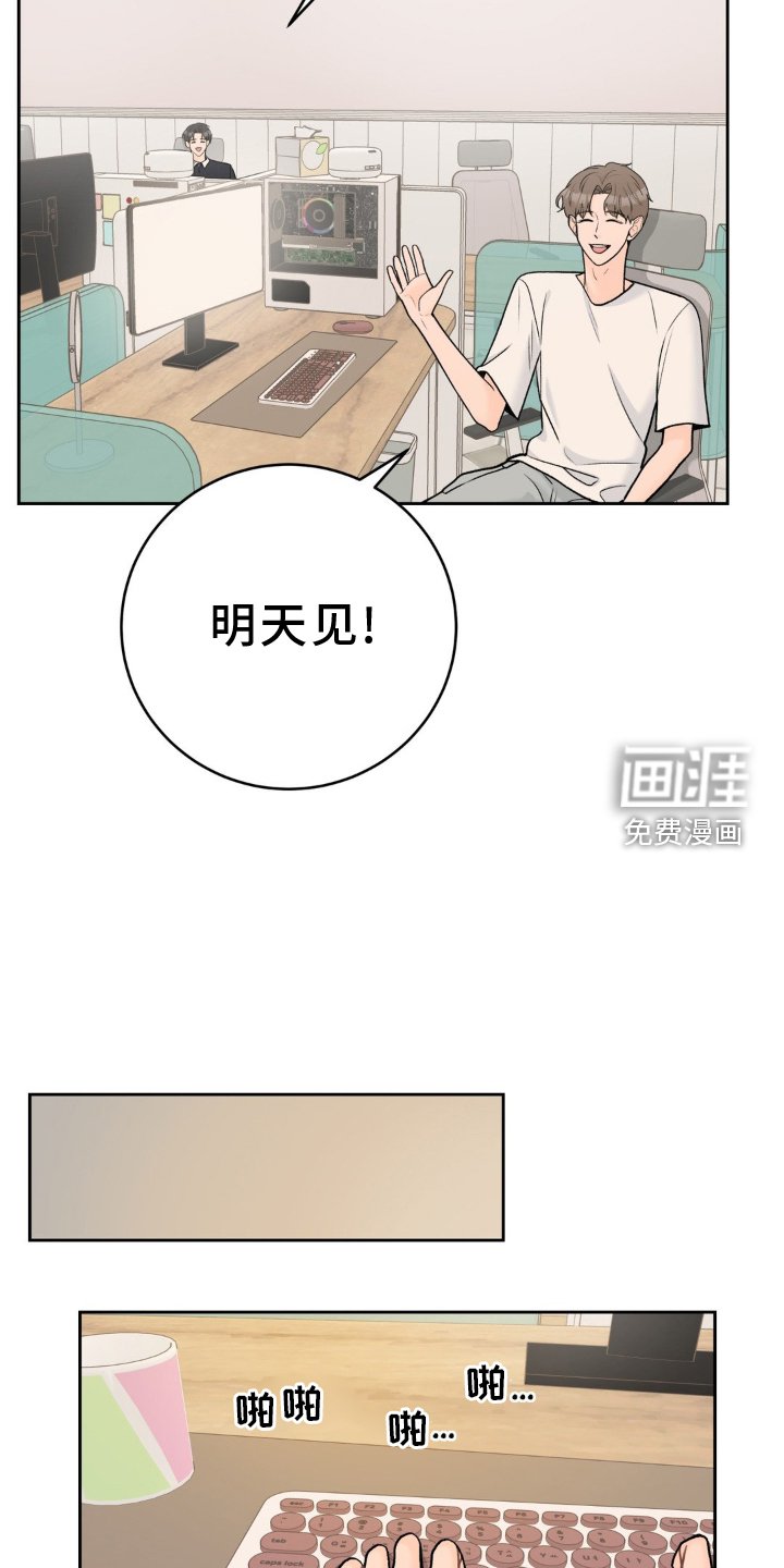 第109章：【第三季】开业