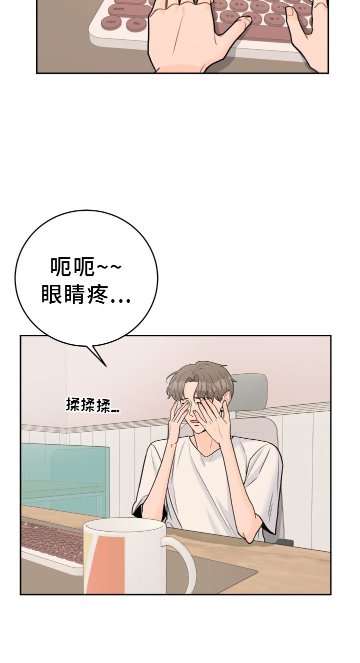 第109章：【第三季】开业