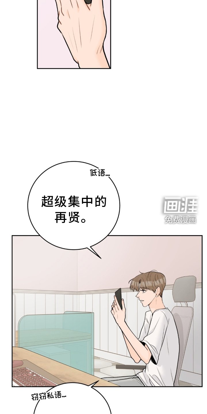 第109章：【第三季】开业