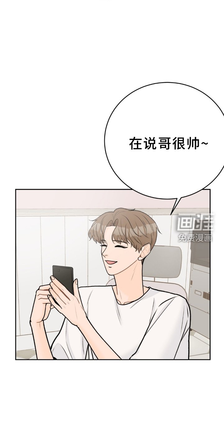 第109章：【第三季】开业