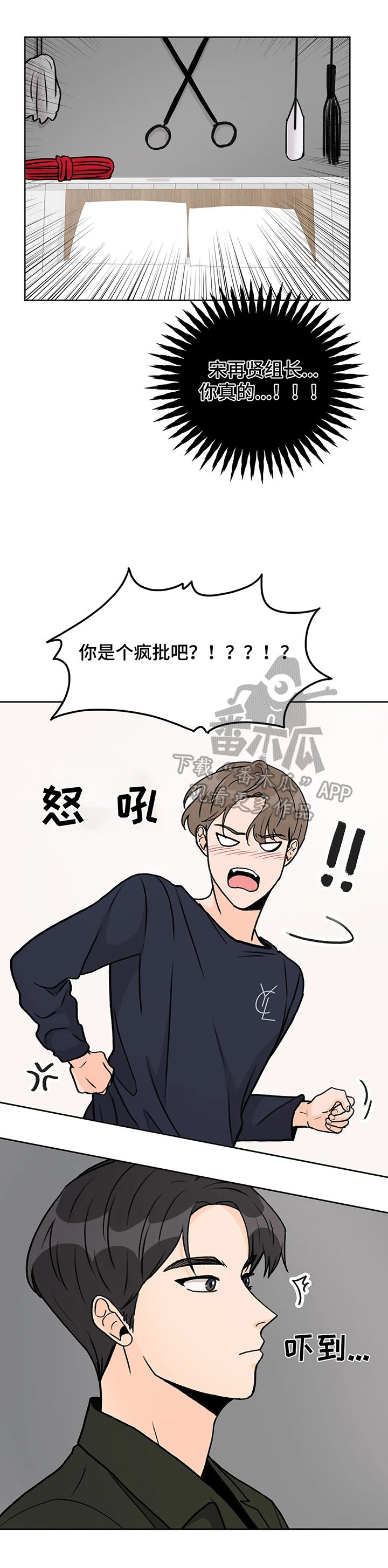 第11章：有计划